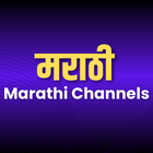 Best Marathi IPTV Service Provider in USA